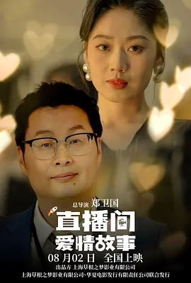 顽皮的家庭