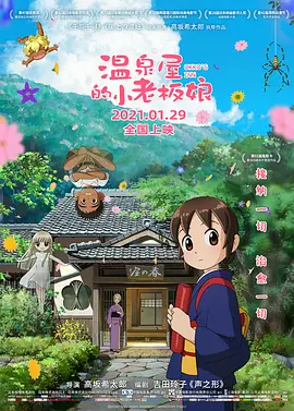 恋爱关系：朋友