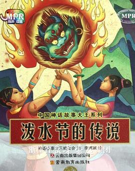 煤矿淫之路