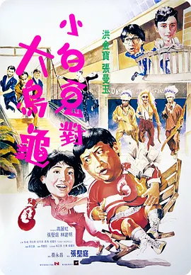 91成人爽a毛片一区二区