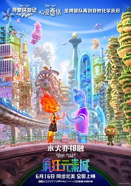 尤密