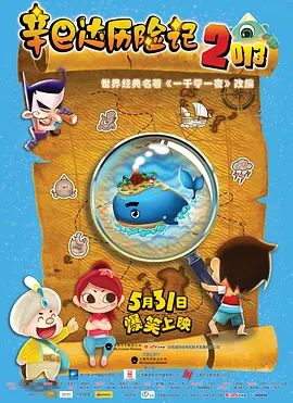 诱惑女教师