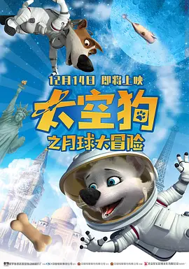 妹妹的死党