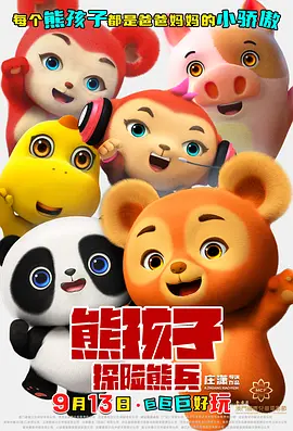 五月天欧美激情午夜情
