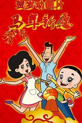 深夜福利国产