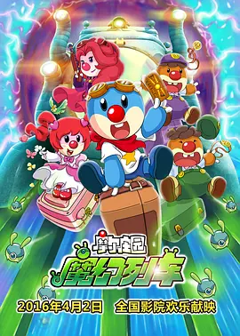 逼嫩