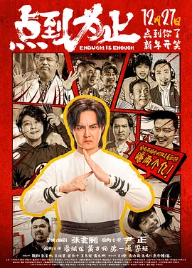 我家的小公主