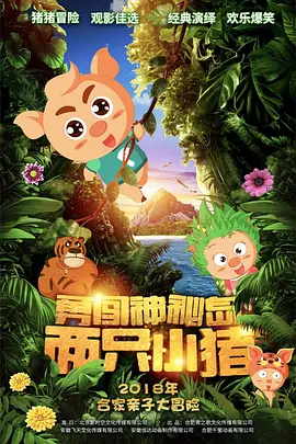 欧美一区二区三区免费大片