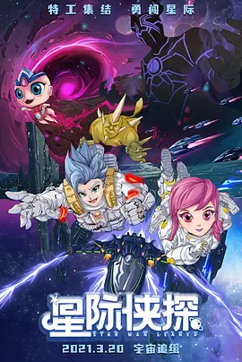 电影《战狼4》在线观看免费播放国语版