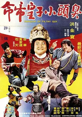 国产乱码精品一区二三赶尸艳谈