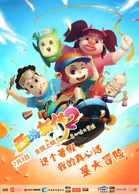 国产精品视频a