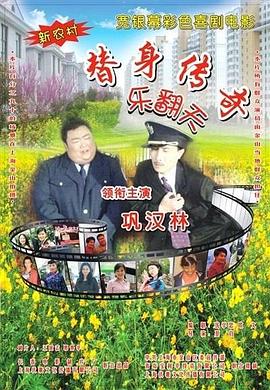 正在播放亚洲