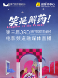 久精品免费视频