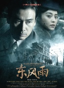 [无删减]表妹