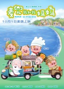 嗯嗯啊啊不