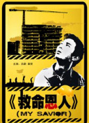 丽丽影院
