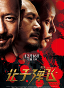 福利影院在线观看
