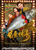国产无圣光