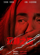 日韩精品一区二区三区中文在线