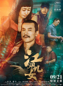泡沫公主