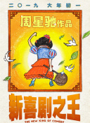 中文国产欧美在线观看