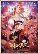 欧美激情亚洲一区中文字幕