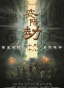 精品国产系列