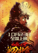 精品亚洲国产成av人片传媒