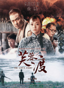六月丁香在线观看