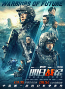 上班族的秘密