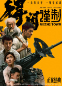 国产不卡在线