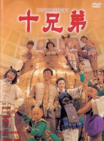 日韩精品中文字幕一区三区