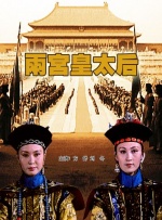 男人和女人叉叉