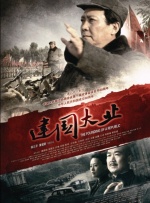 色骚综合