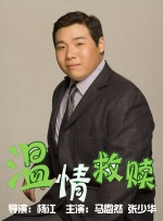 条件妈妈 - 糖妈妈