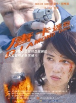 亚洲人在线播放