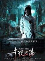 精品亚洲天堂