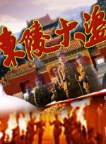 热舞艳放