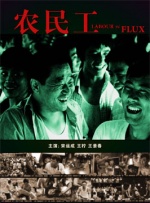 迷人追星族