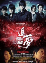 xxxxtube9