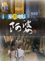 美女伊人