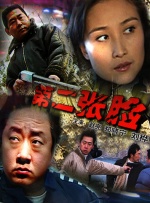 日韩亚洲精品电影