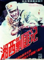 成人欧美深夜福利视频在线播放