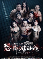 久久久久婷婷国产综合青草