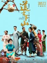 公车系例一第96部分阅读