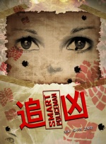 国产成人亚洲综合欧美一部