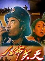 少妇工地上满足民工av