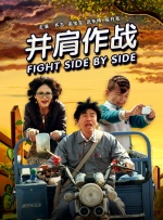 综合国产