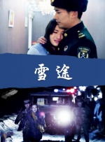 亚洲欧美在线一区
