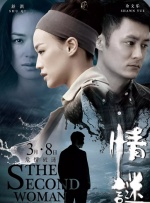 极品呦女